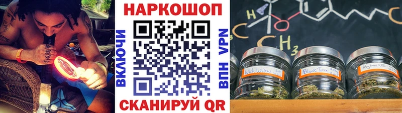 Названия наркотиков Ветлуга NBOMe Меф мяу мяу ГАШИШ Марихуана COCAIN A PVP