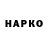 Метадон кристалл LODED DIPER