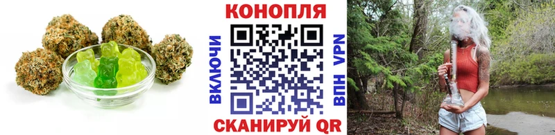 Еда ТГК марихуана  где продают   Ветлуга 