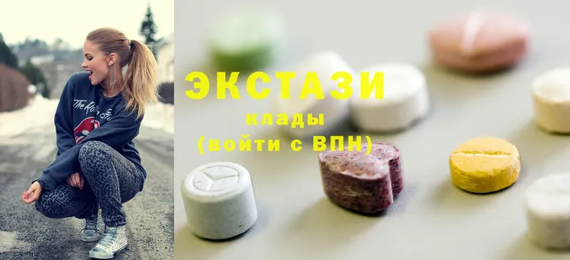 ЭКСТАЗИ таблы  Ветлуга 