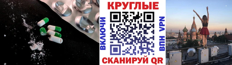 магазин Ветлуга Ecstasy таблы