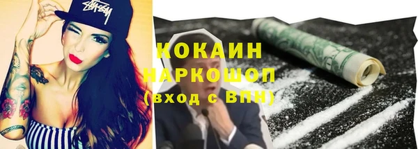 метамфетамин Покачи