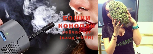МДМА Покровск