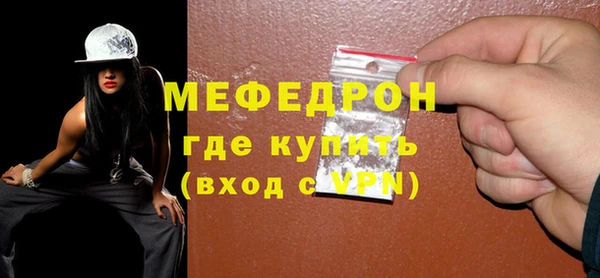 COCAINE Покров