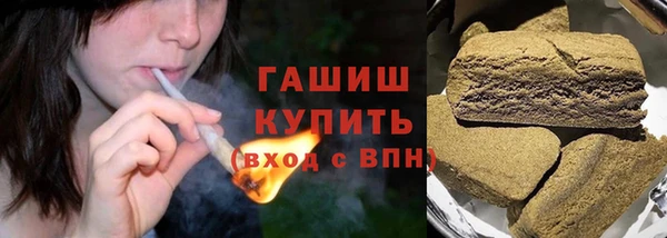 метамфетамин Покачи