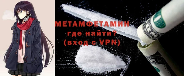 метамфетамин Покачи