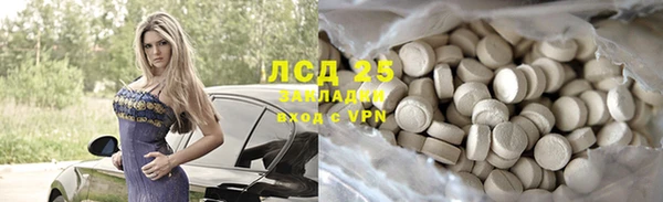 метамфетамин Покачи