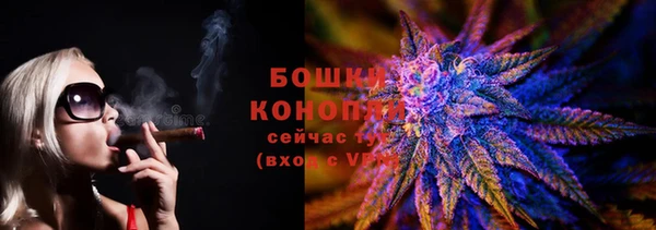 метамфетамин Покачи