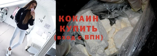 МДМА Покровск