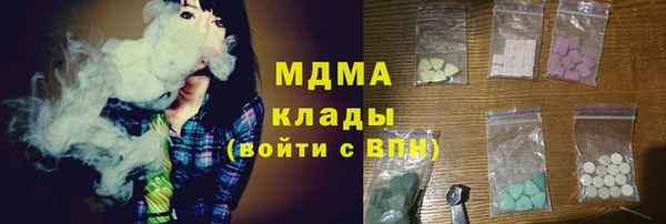 МДМА Покровск