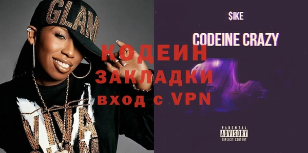 COCAINE Покров