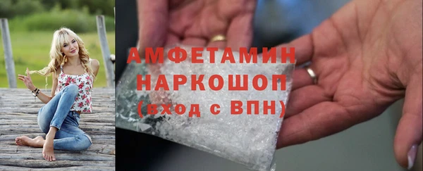 метамфетамин Покачи