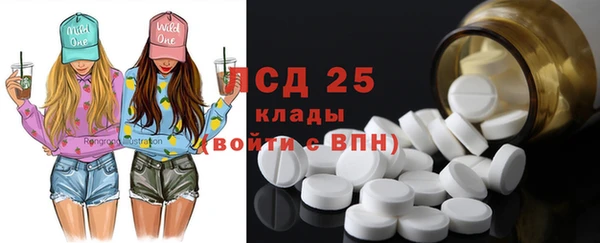 метамфетамин Покачи