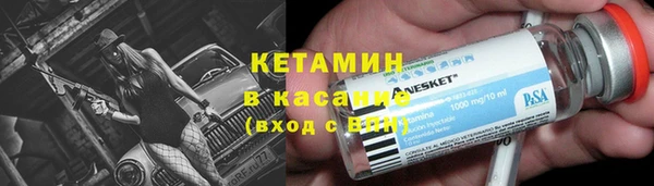 ГАЛЛЮЦИНОГЕННЫЕ ГРИБЫ Александровское