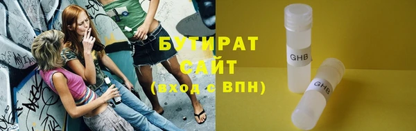 МДМА Покровск