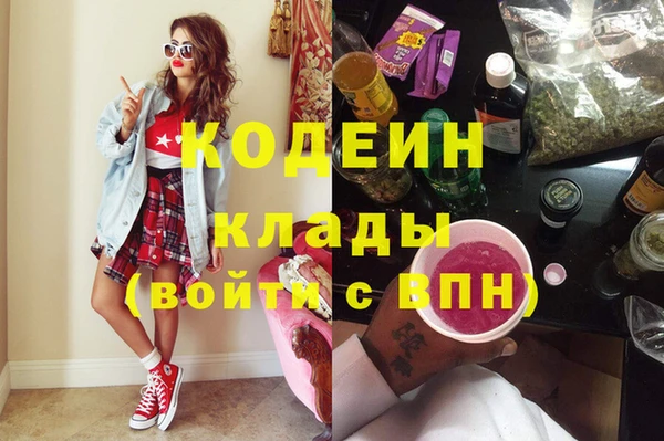 МДМА Покровск