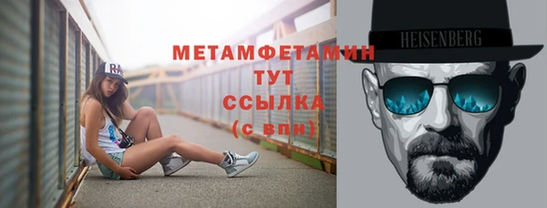 метамфетамин Покачи