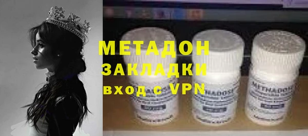 COCAINE Покров