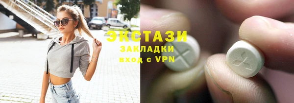 МДМА Покровск