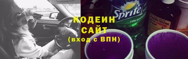 МДМА Покровск