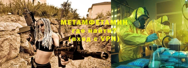 метамфетамин Покачи