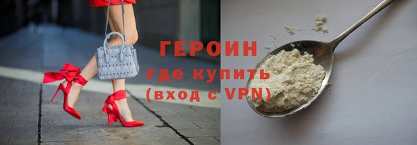 МДМА Покровск