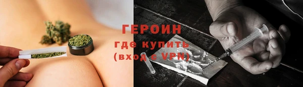 МДМА Покровск
