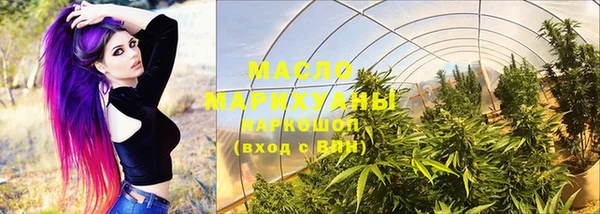 метамфетамин Покачи