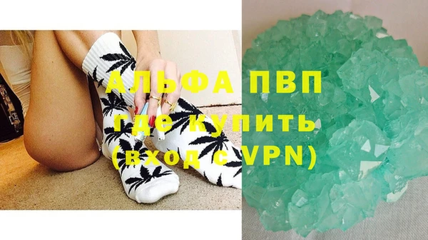 амфетамин Бутурлиновка