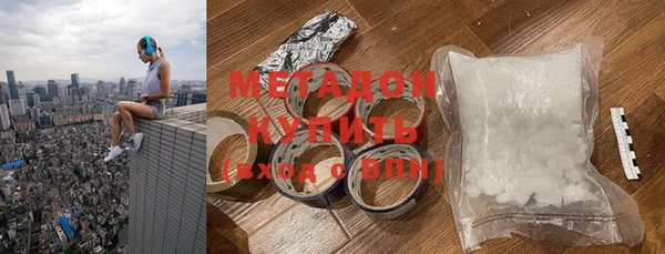 МДМА Покровск