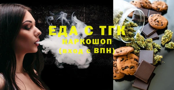 COCAINE Покров