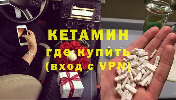 метамфетамин Покачи