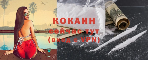 COCAINE Покров