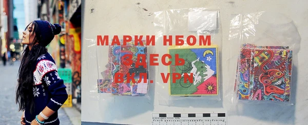 метамфетамин Покачи