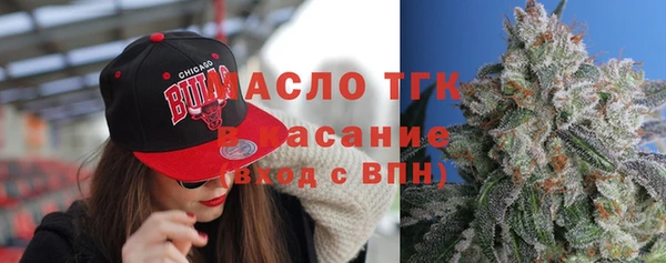 МДМА Покровск