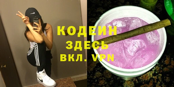 COCAINE Покров
