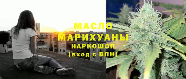 МДМА Покровск