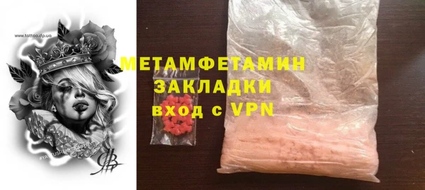 метамфетамин Покачи