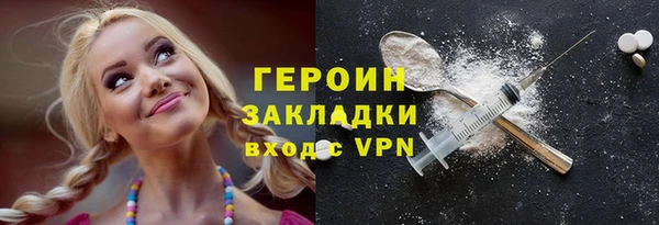 ГАЛЛЮЦИНОГЕННЫЕ ГРИБЫ Александровское