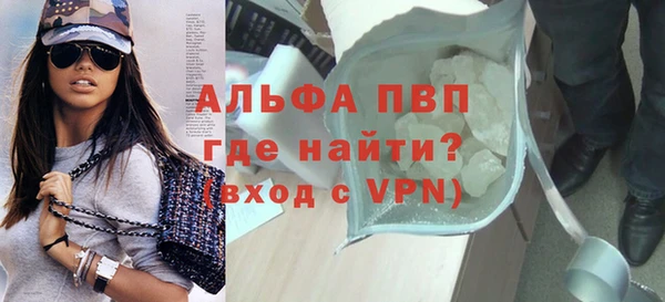 МДМА Покровск