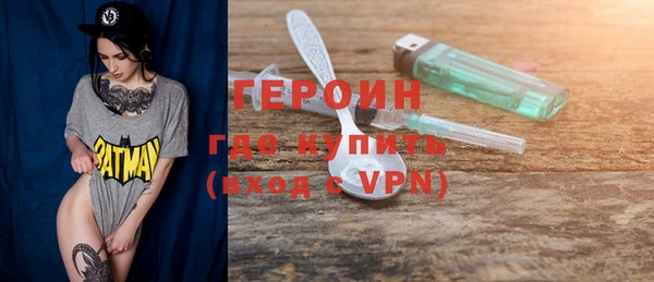 метамфетамин Покачи