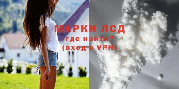МДМА Покровск