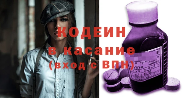 2c-b Валуйки