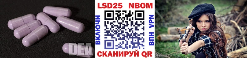 LSD-25 экстази ecstasy  Ветлуга 