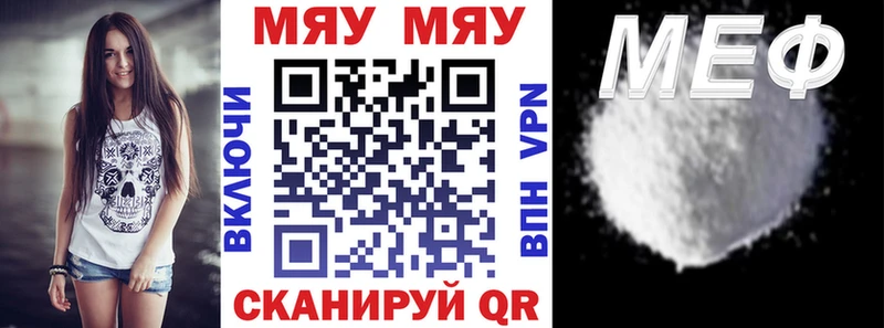 Мефедрон  Ветлуга