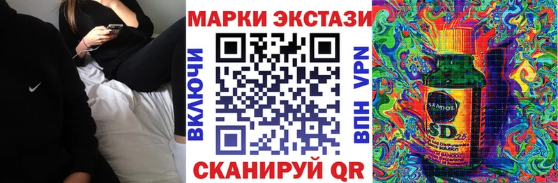 kraken сайт  Ветлуга  Марки 25I-NBOMe 1,8мг  магазин  наркотиков 