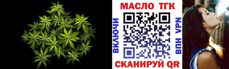 даркнет сайт Ветлуга Дистиллят ТГК вейп с тгк